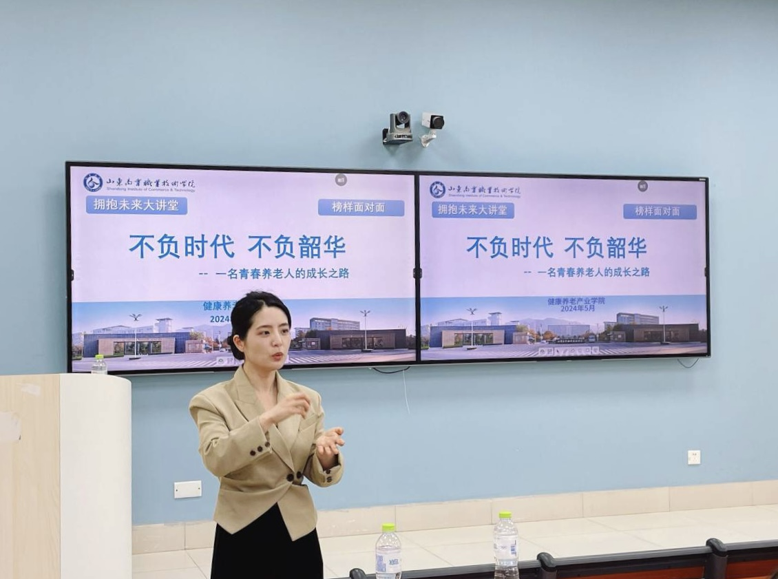 2022年获评"山东省技术能手",2023年在首届全国医疗护理员职业技能