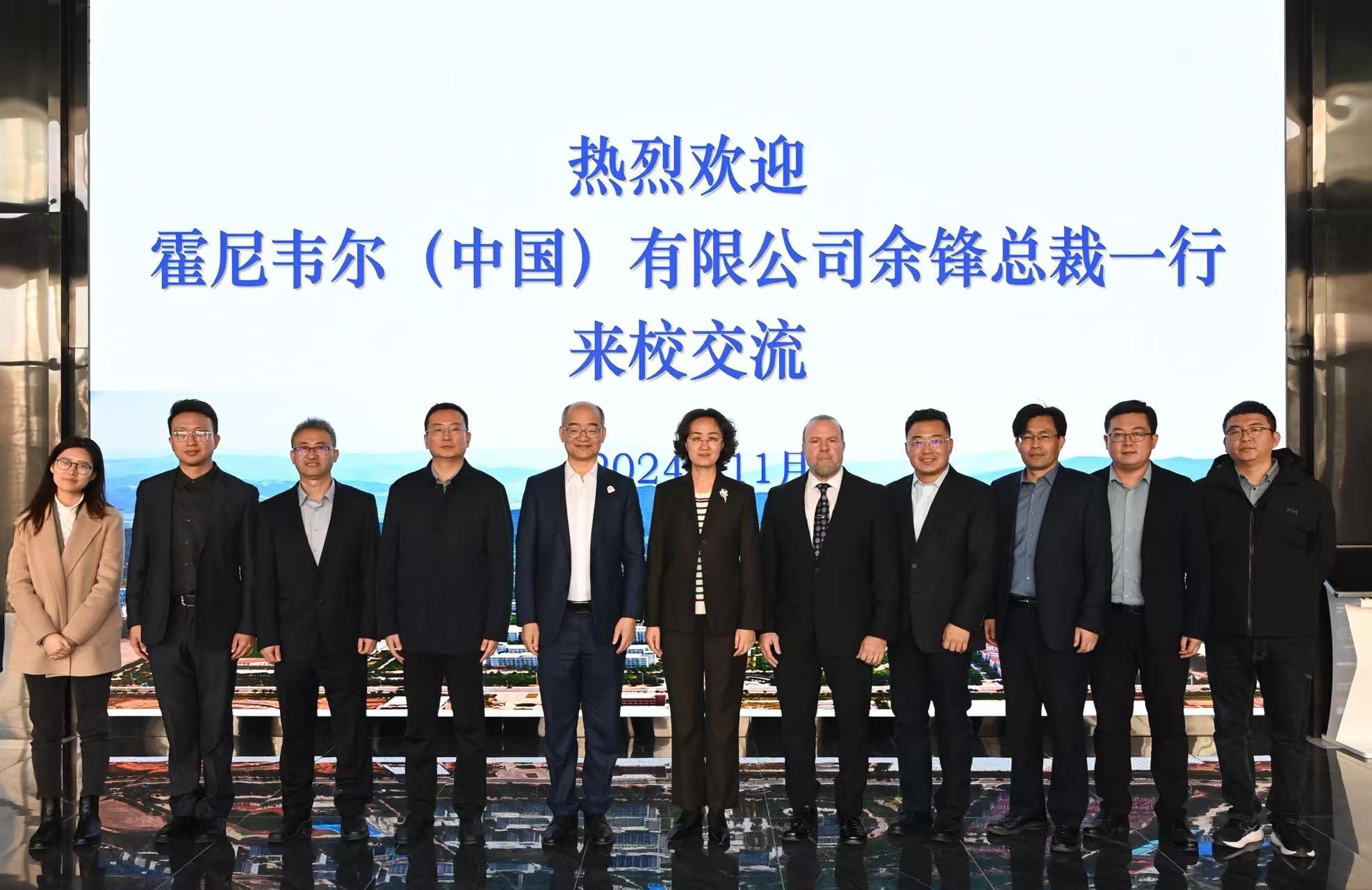 霍尼韦尔（中国）有限公司余锋总裁一行赴山东商业职业技术学院考察交流